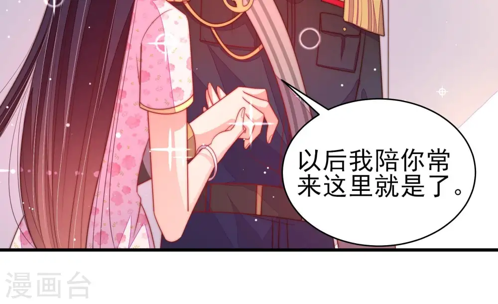 第193话 圆满 第57页