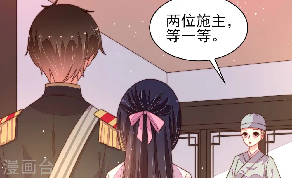 第193话 圆满 第62页