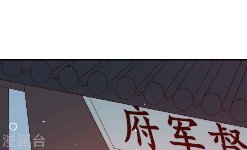 第193话 圆满 第74页