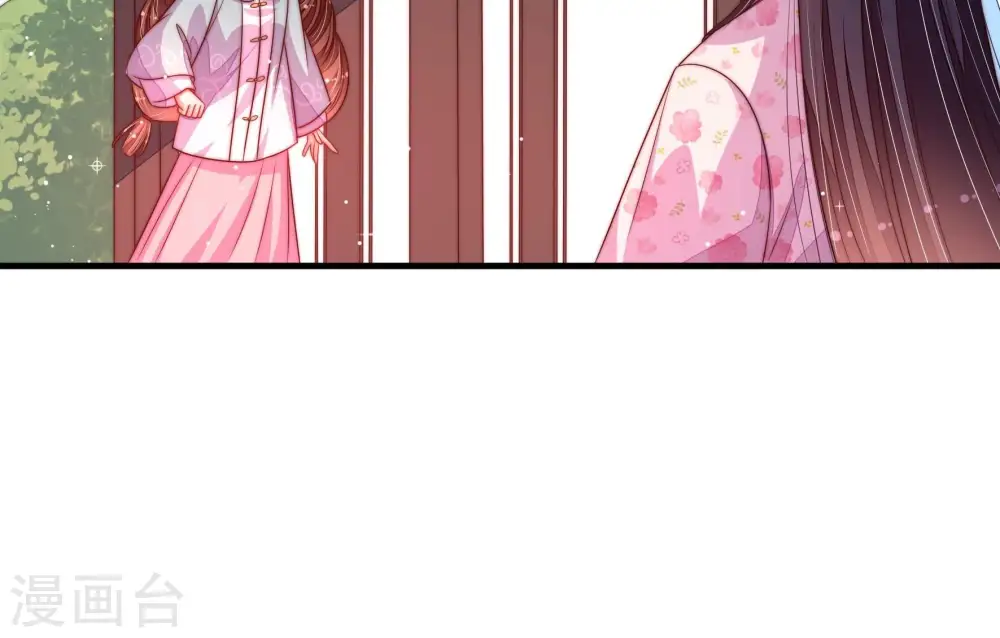 第193话 圆满 第77页