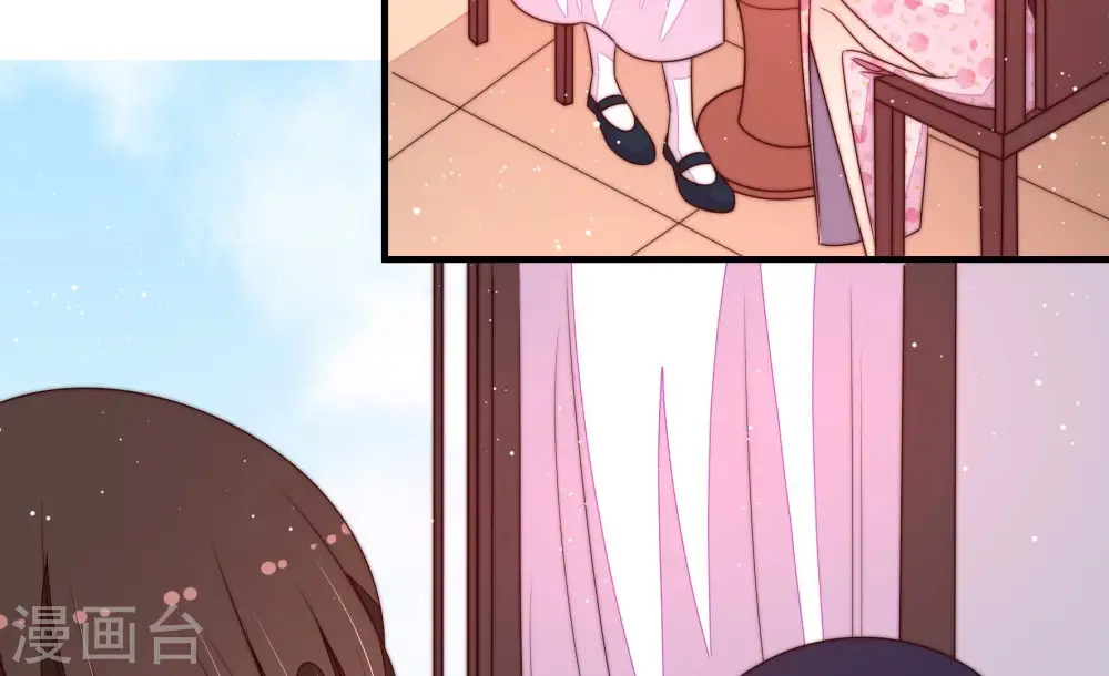 第194话 红杏 第9页