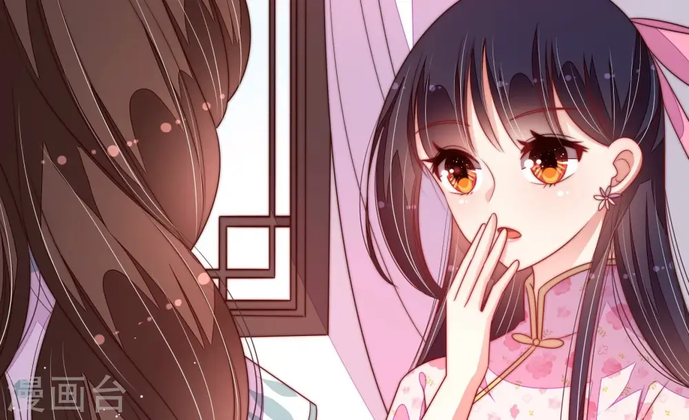 第194话 红杏 第10页
