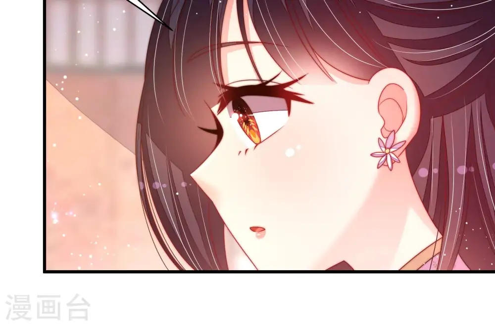 第194话 红杏 第15页