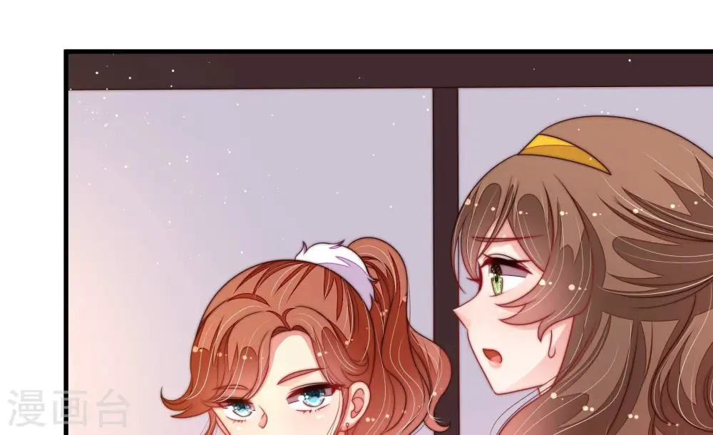 第194话 红杏 第23页
