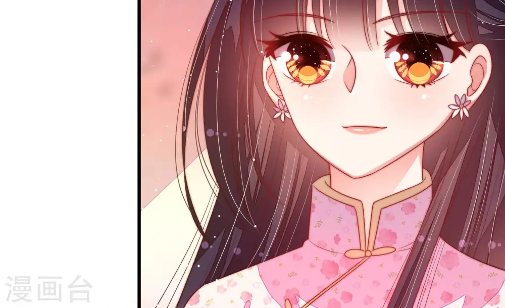 第194话 红杏 第30页