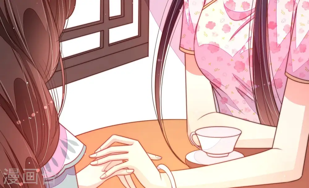 第194话 红杏 第33页