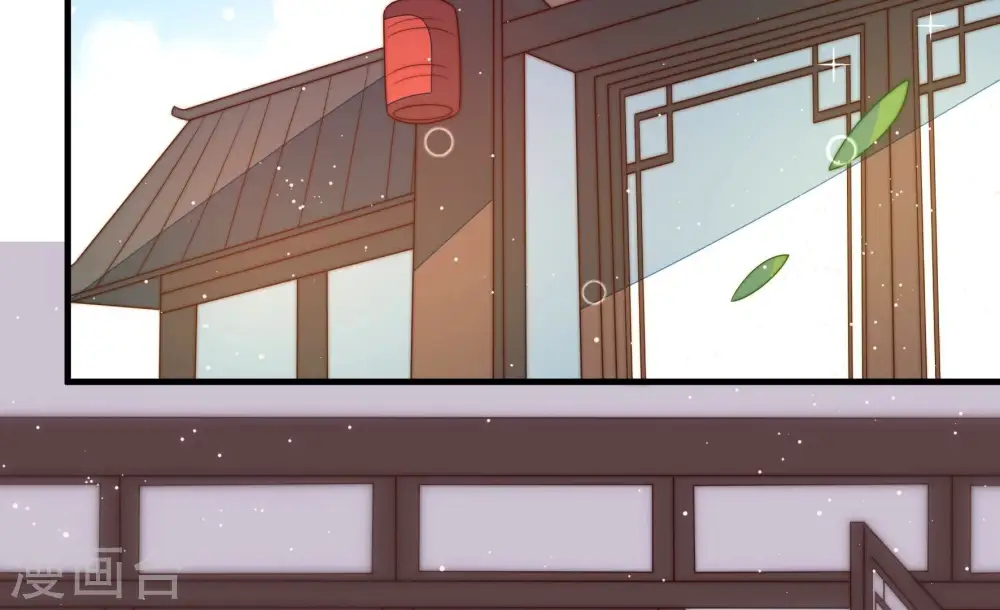 第194话 红杏 第38页
