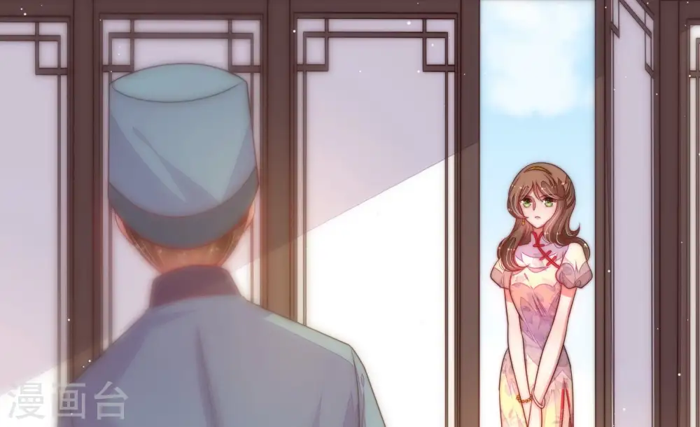 第194话 红杏 第39页