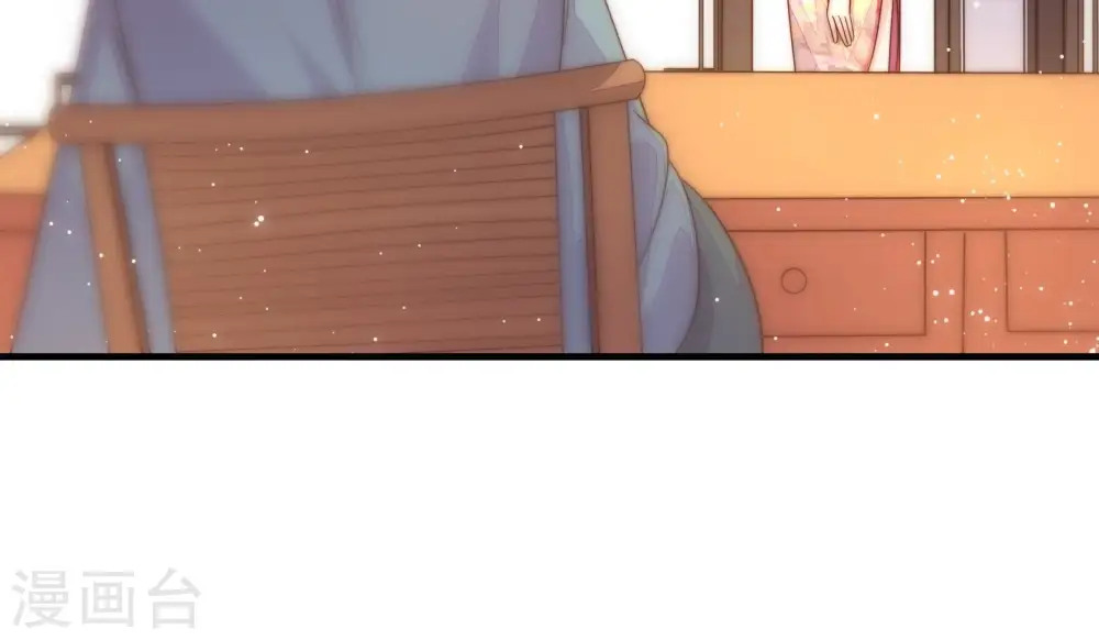 第194话 红杏 第40页