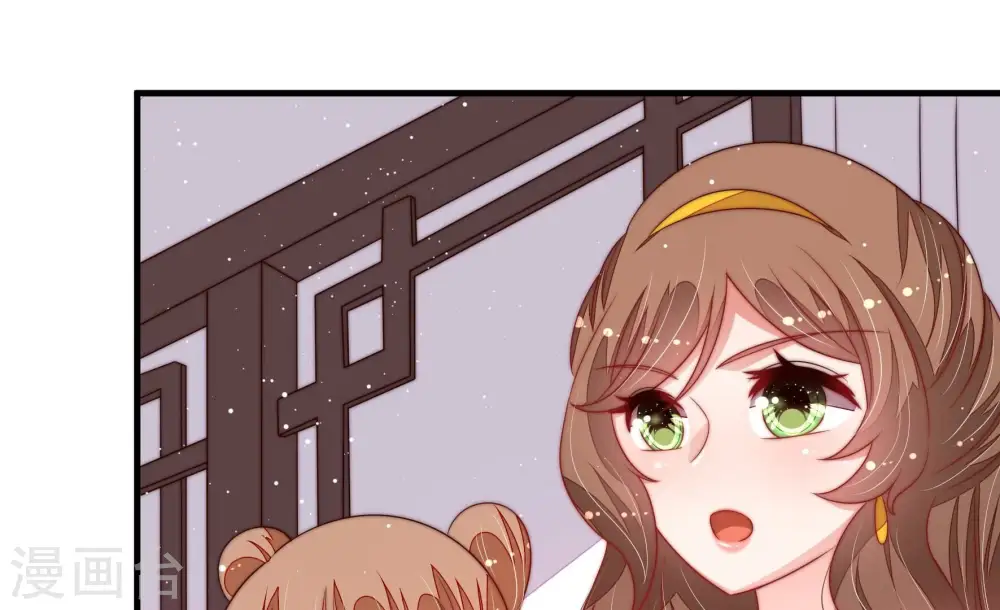 第194话 红杏 第41页