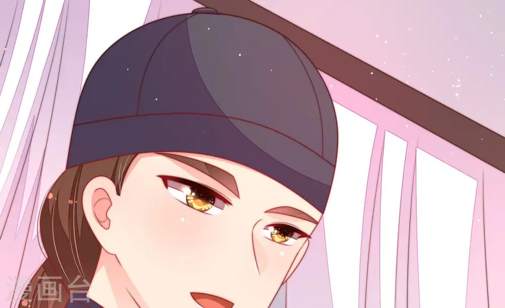 第194话 红杏 第46页