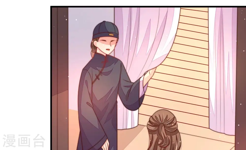 第194话 红杏 第49页
