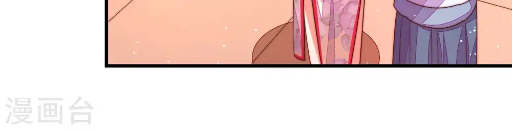 第194话 红杏 第51页