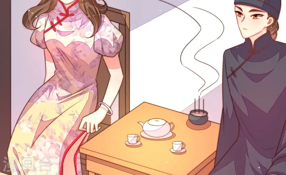 第194话 红杏 第55页