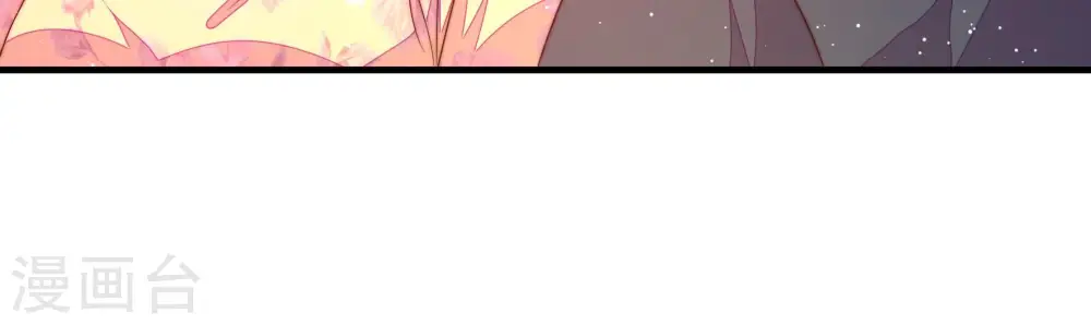 第194话 红杏 第72页