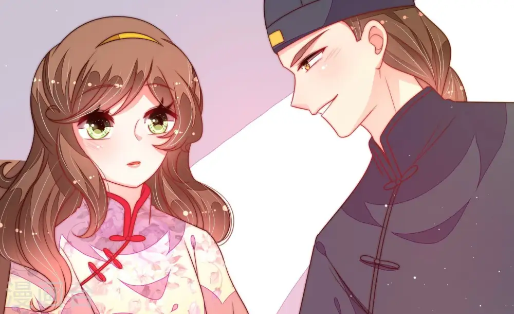 第194话 红杏 第78页