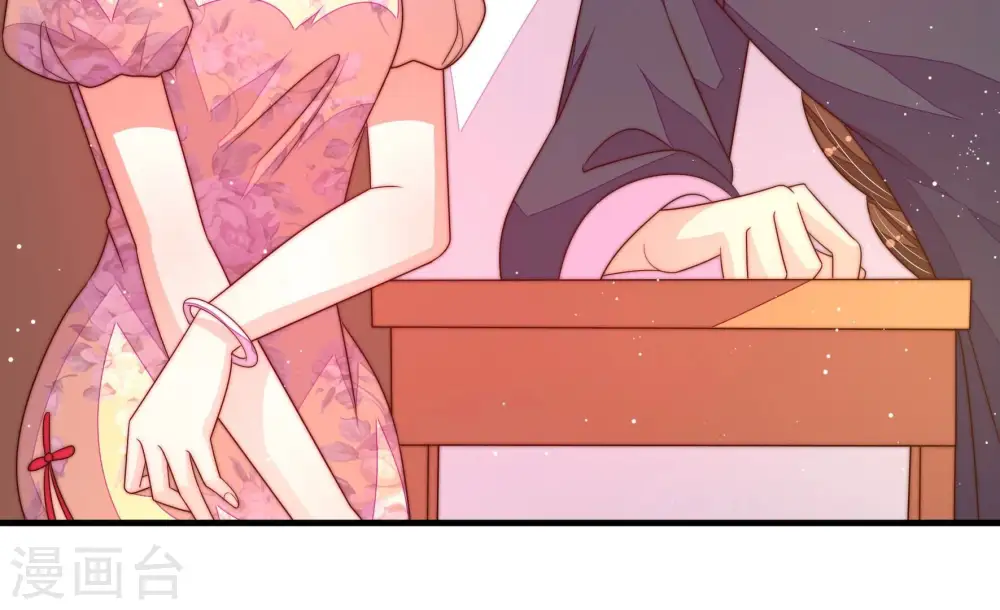 第194话 红杏 第79页