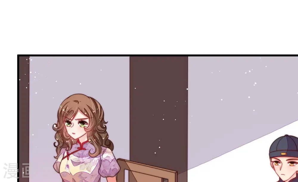 第194话 红杏 第83页