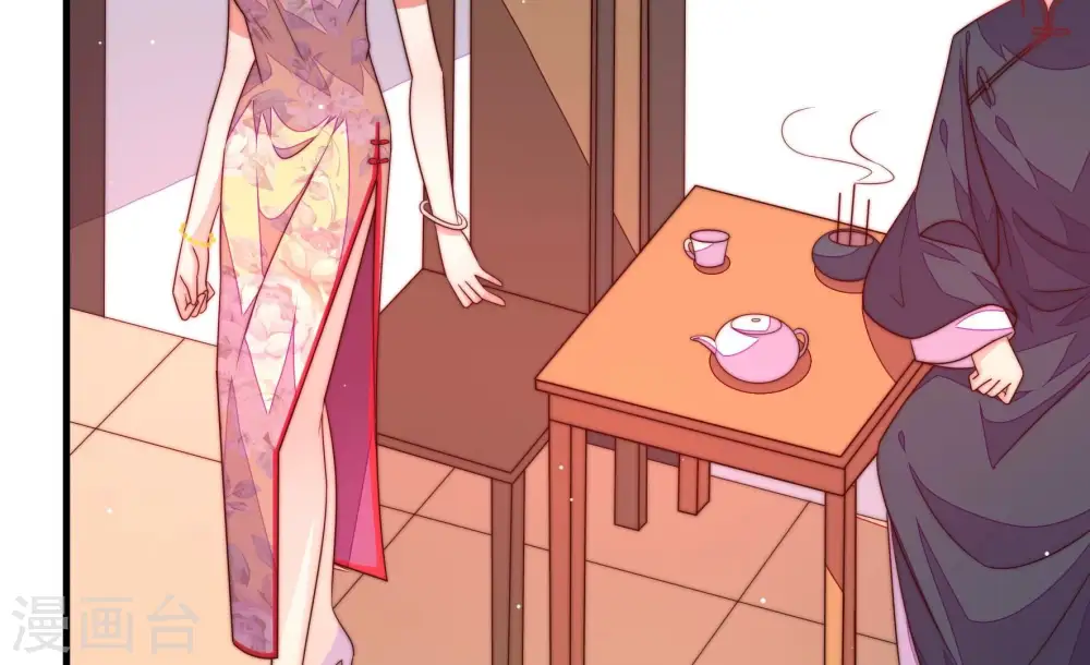 第194话 红杏 第84页