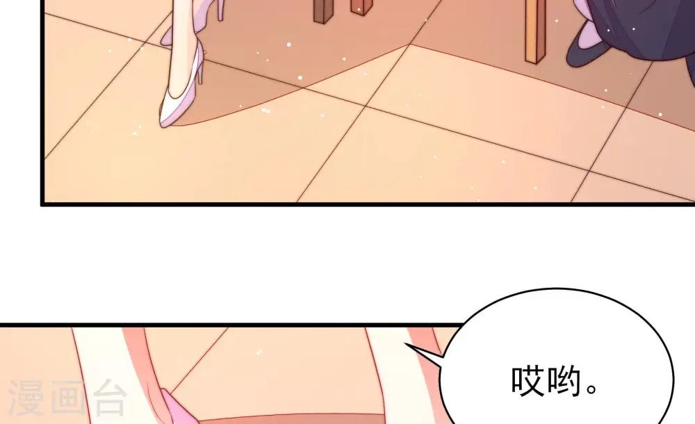 第194话 红杏 第85页