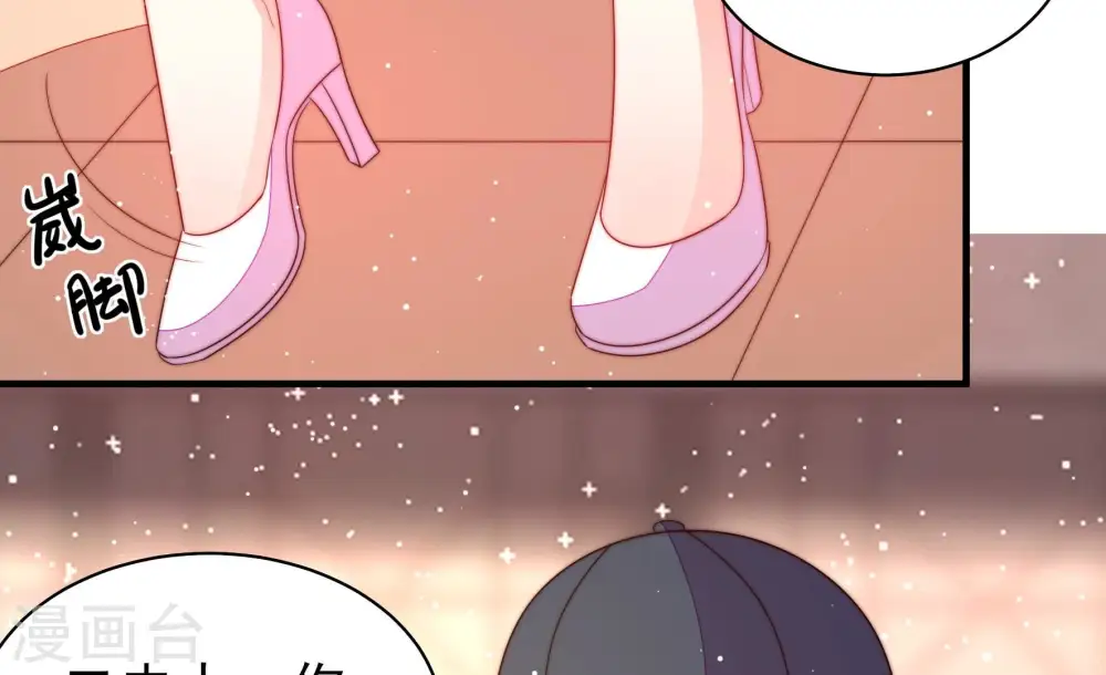 第194话 红杏 第86页