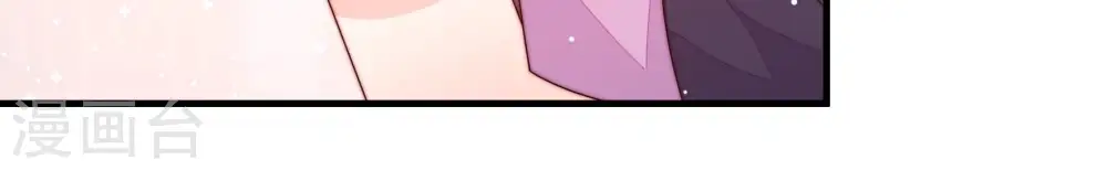 第194话 红杏 第92页