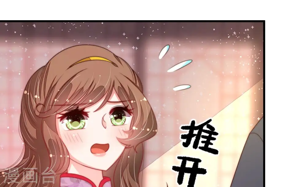 第194话 红杏 第93页