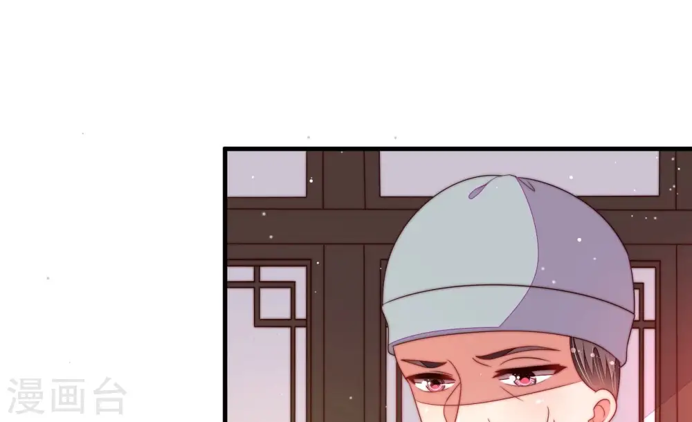 第192话 浮出水面 第7页