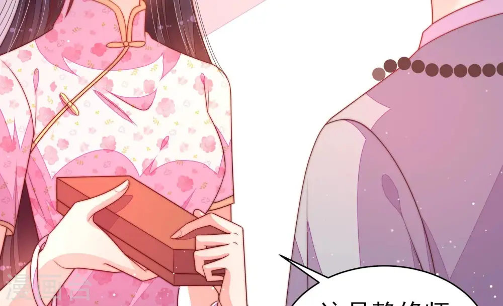 第192话 浮出水面 第13页