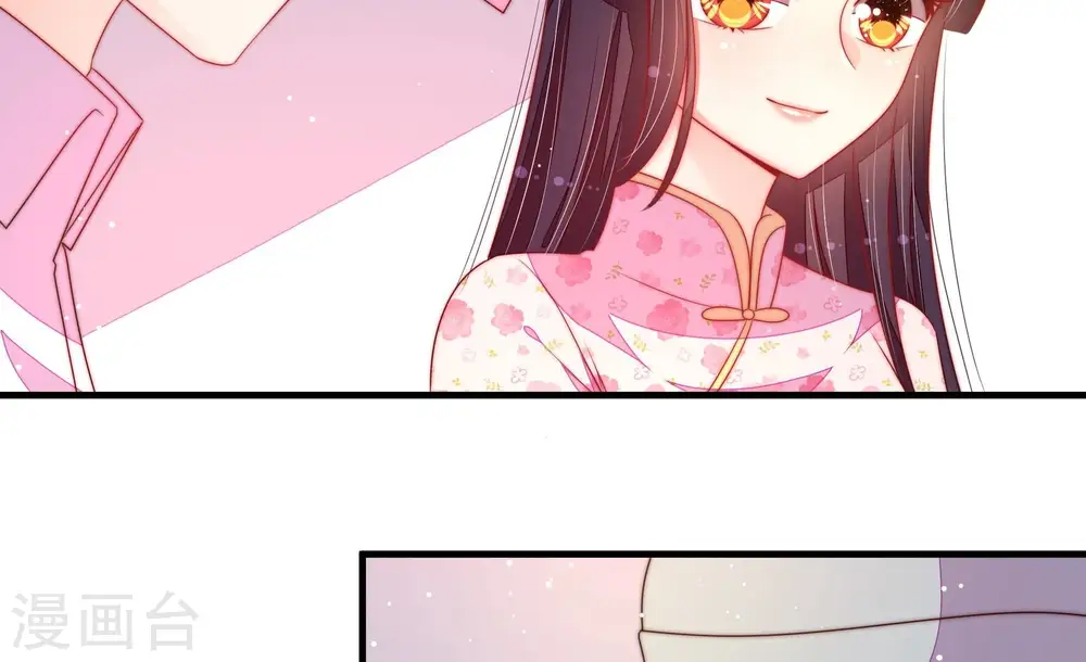 第192话 浮出水面 第37页