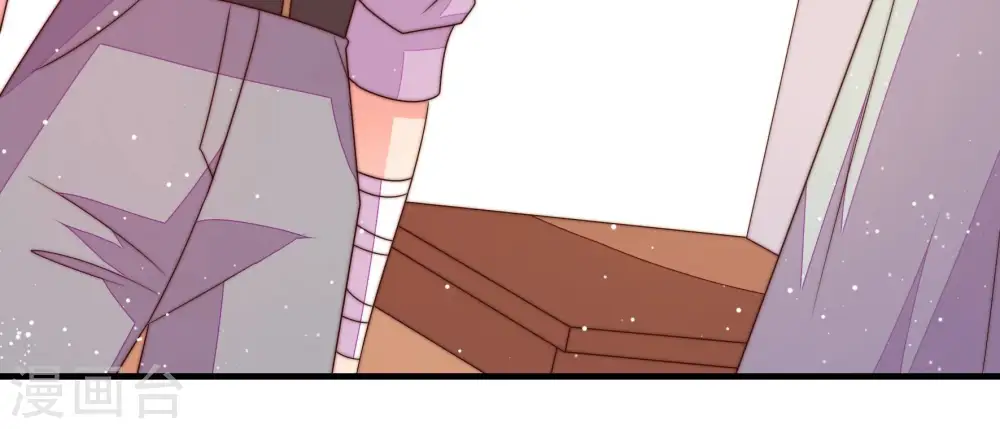 第192话 浮出水面 第64页