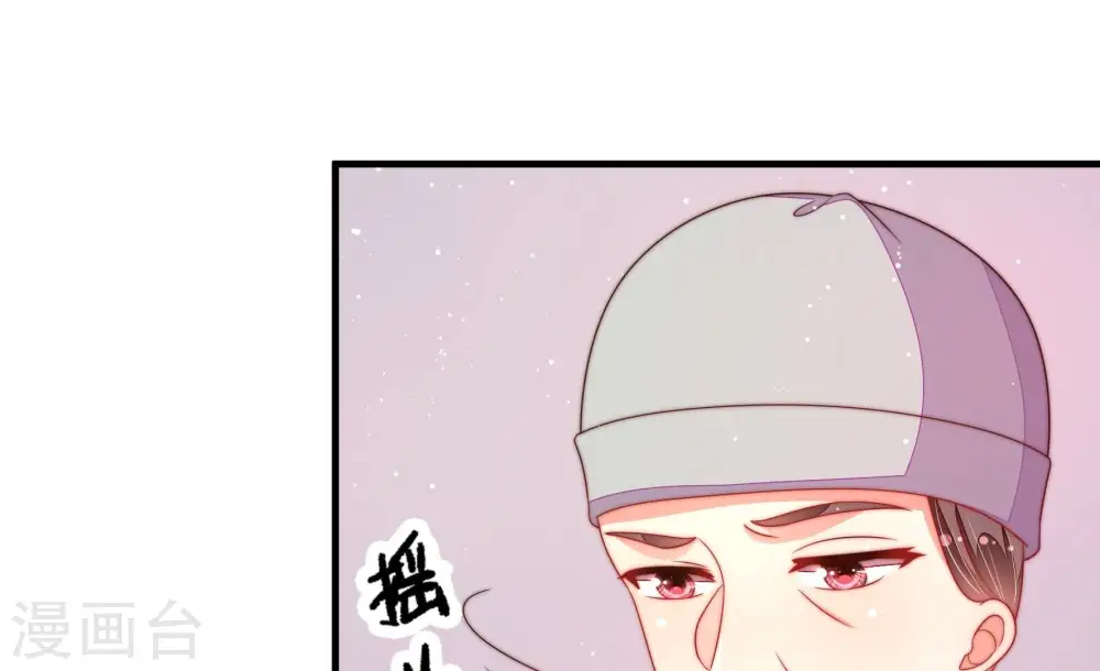 第192话 浮出水面 第65页