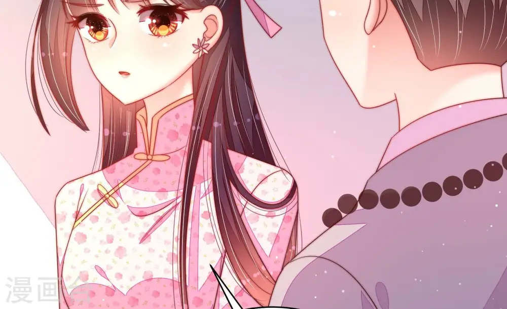第192话 浮出水面 第73页