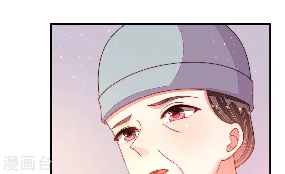 第192话 浮出水面 第75页