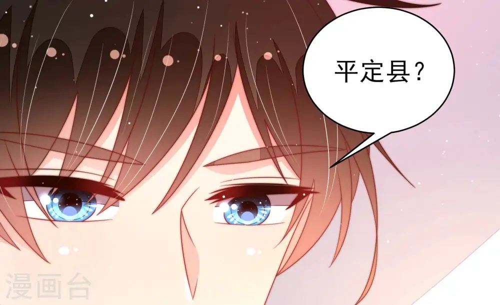第192话 浮出水面 第78页