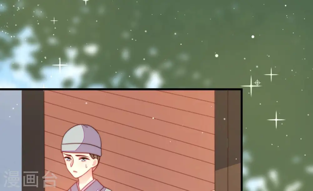第191话 知罪 第7页