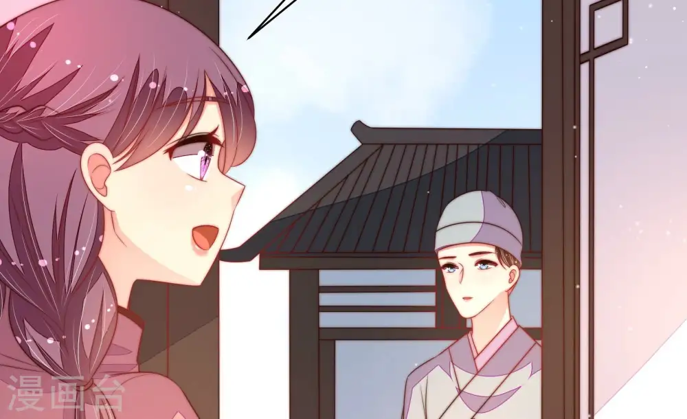 第191话 知罪 第12页