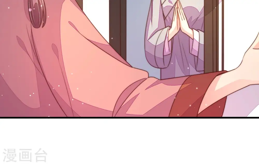 第191话 知罪 第13页