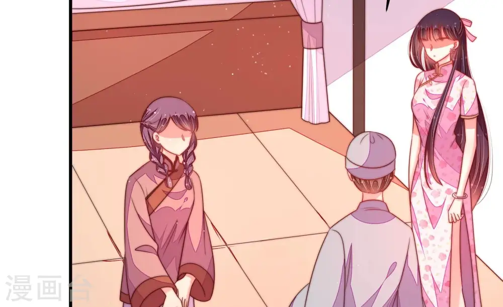 第191话 知罪 第15页