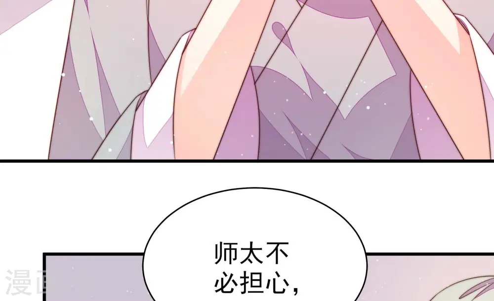 第191话 知罪 第21页
