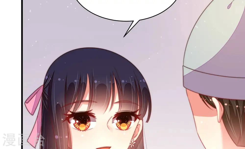 第191话 知罪 第22页