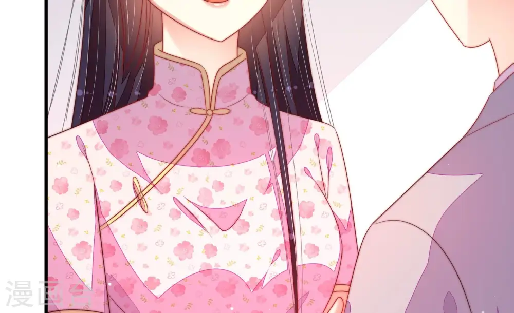 第191话 知罪 第23页