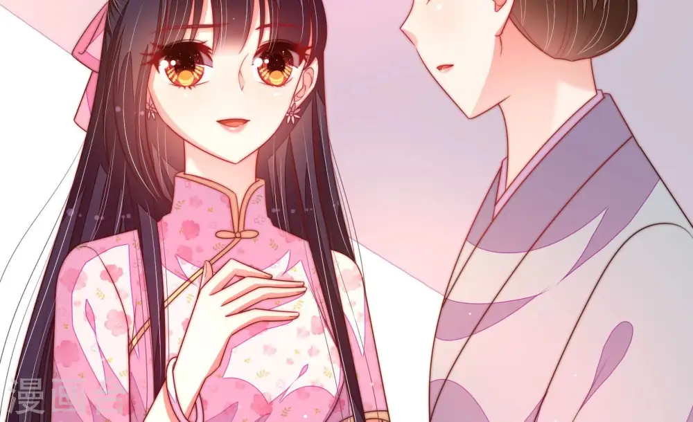 第191话 知罪 第27页