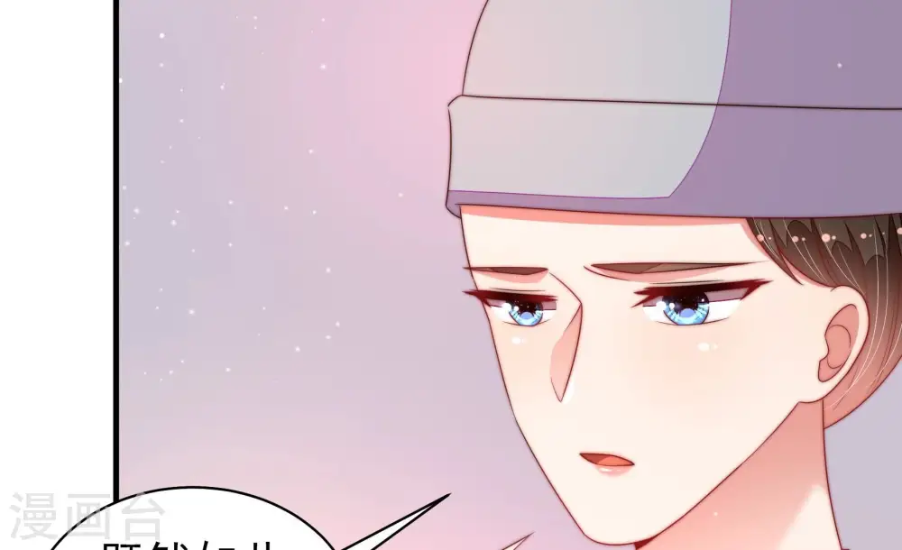 第191话 知罪 第29页