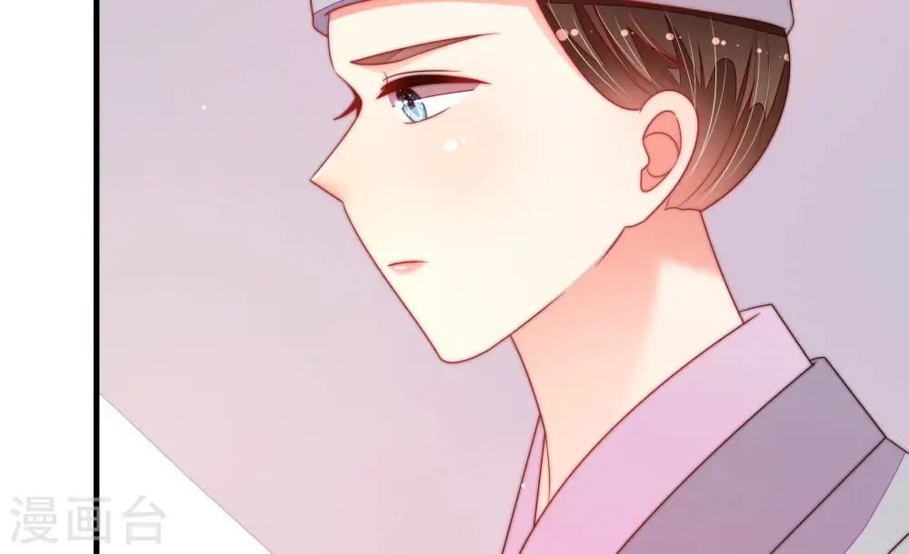 第191话 知罪 第38页