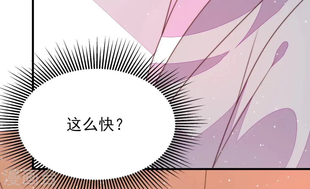 第191话 知罪 第39页