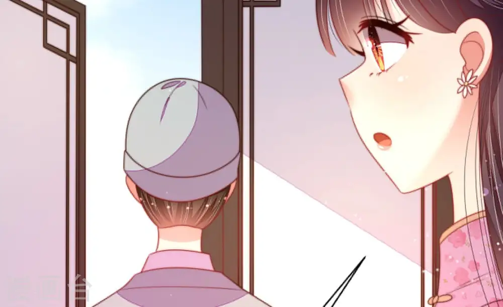 第191话 知罪 第41页