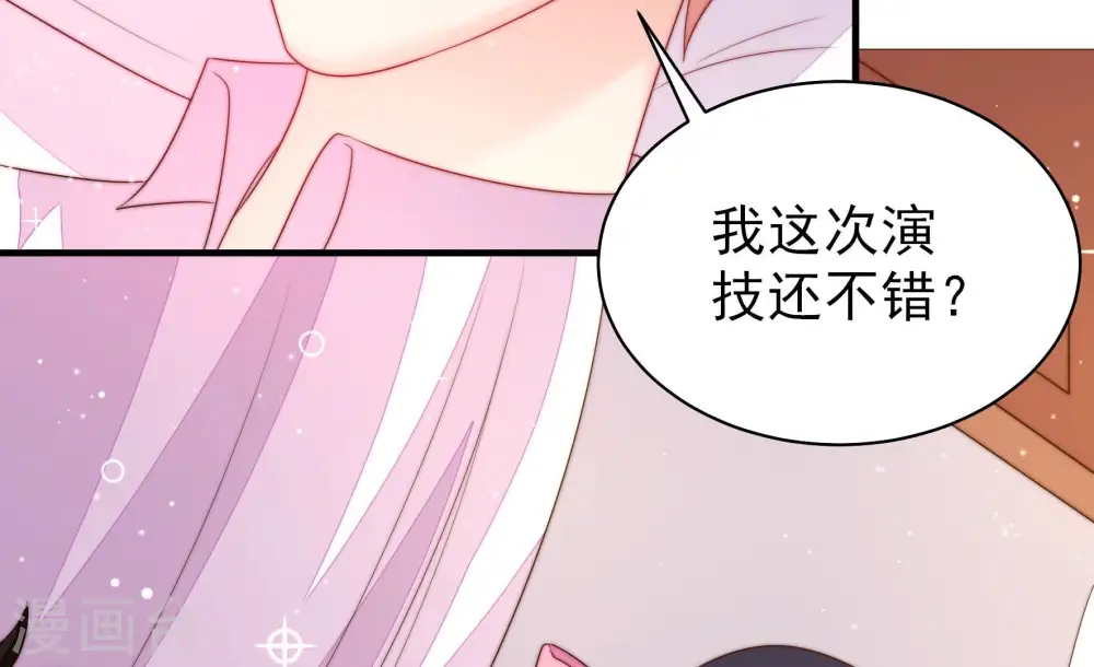 第191话 知罪 第48页
