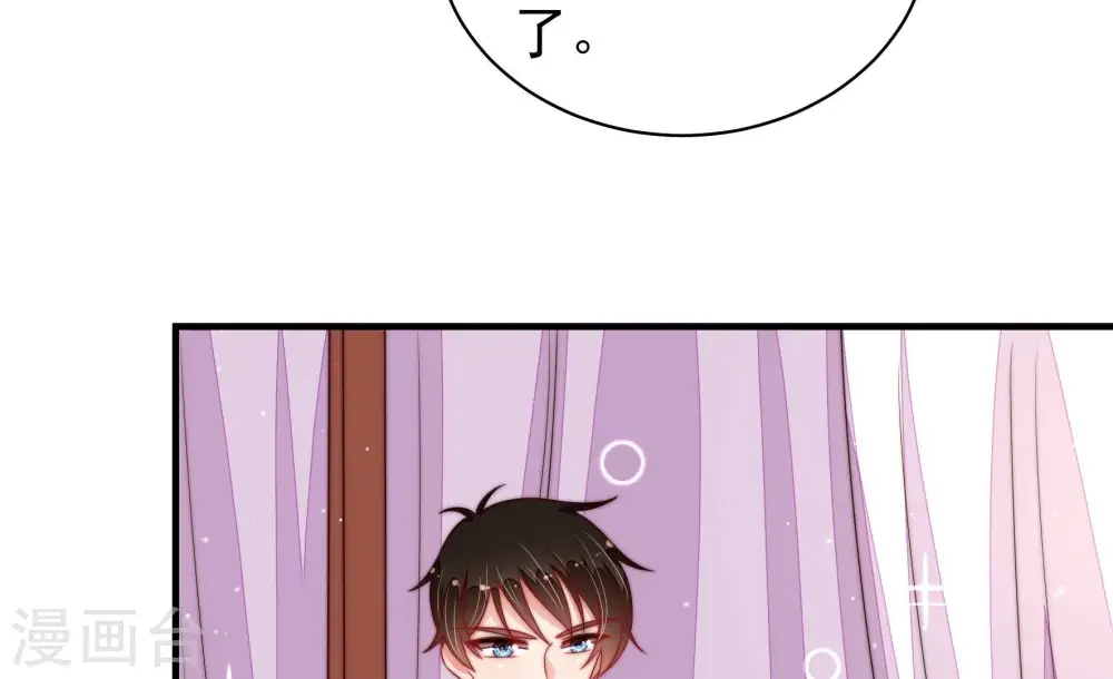 第191话 知罪 第51页