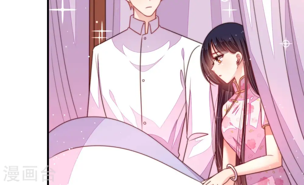 第191话 知罪 第52页